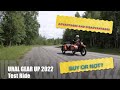 #UralGearUp Motorcycle Test &amp; Review  #оставаясьсвободным !Advantages and disadvantages! Buy or Not?