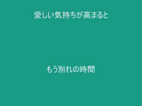 遠 距離 恋愛 洋楽