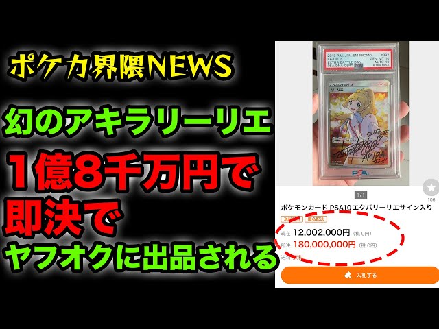 まんが王国　株主優待　20000ポイント　ポケモンカード　匿名配送 まんが王国 株主優待 20000ポイント ポケモンカード 匿名配送