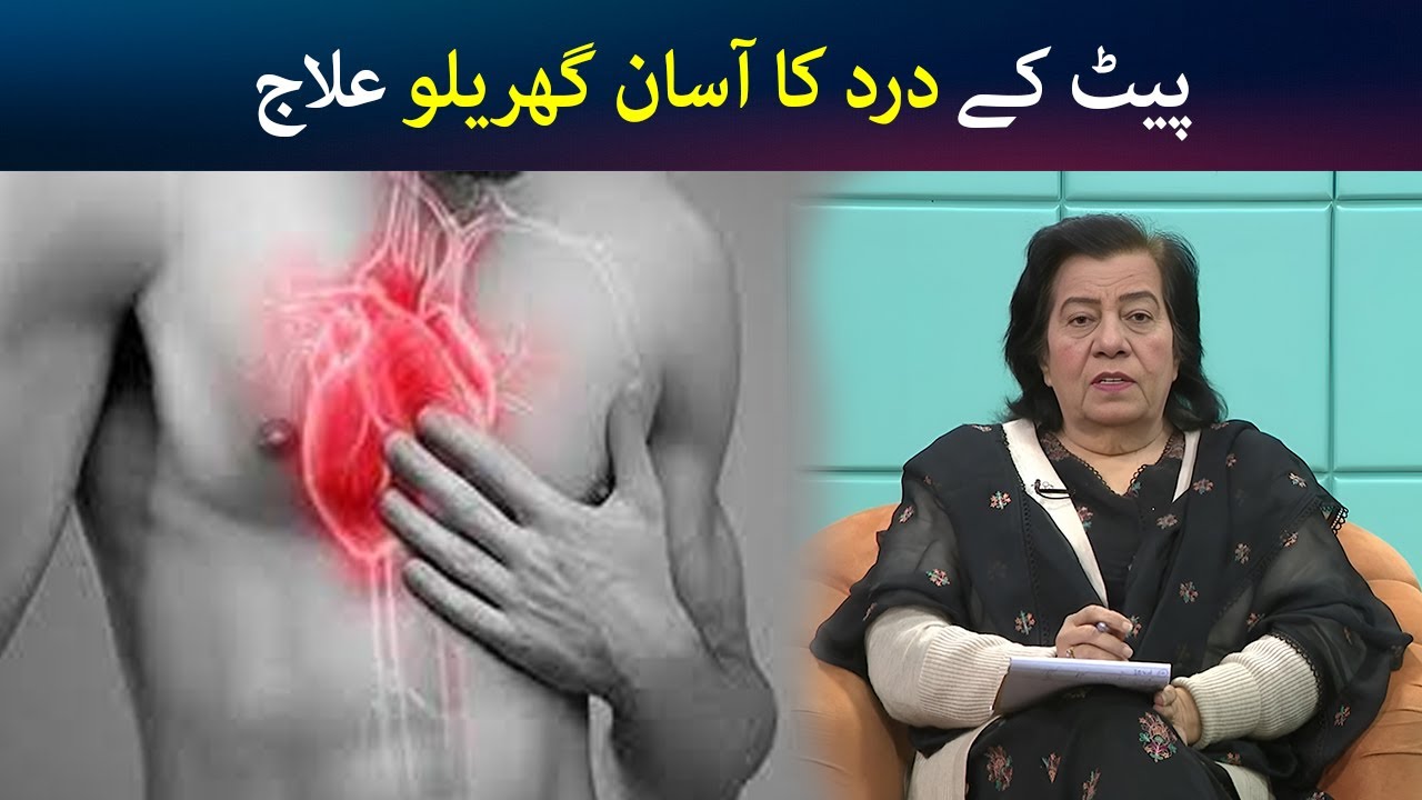 Dil ki walo ki bandish ka ilaaj | Hashmat Bibi | Avt Khyber