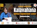 Kalavahana spiritual empowerment lecture demonstration  devipuram shaktikumbh