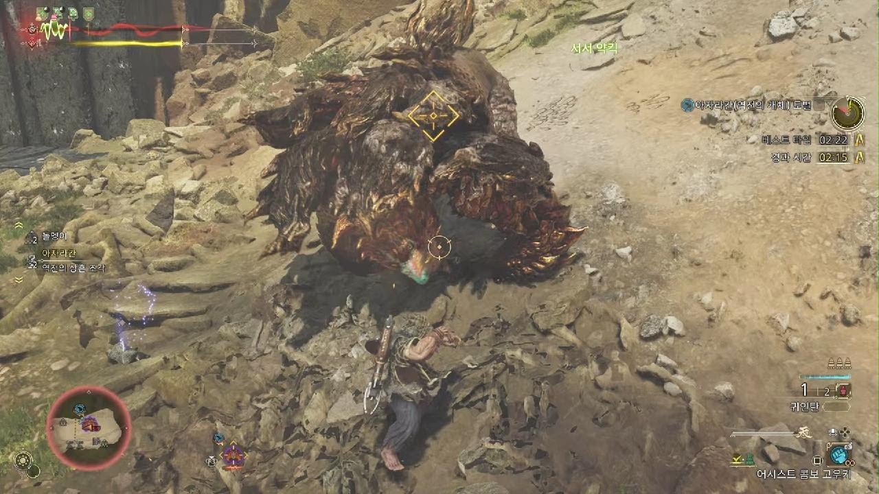 《MHWilds》[Collaboration ArenaQuest]Tempered Ajarakan | GOUKI Transform | 02'21"62