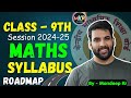 Class 9 Maths Syllabus for 2024-25 session