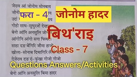 Class - 7  Bithorai  Bodo  (MIL)  Lesson - 4 जोनोम हादर Questions Answers/Activities