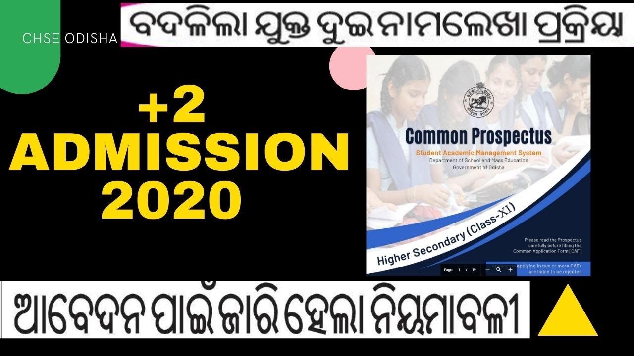 Plus 2 Admission 2020 Odisha | 12th Online Admission 2020 Odisha | +2 online