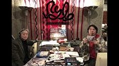 細野晴臣 マジカルブランチタイム ラジオ Youtube 細野晴臣 マジカルブランチタイム ラジオ Youtube