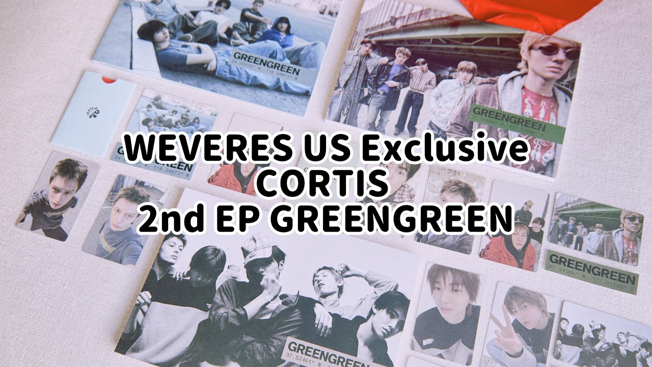 開箱CORTIS《Green Green》美通三版本！全網首開Weverse US 獨家特典卡