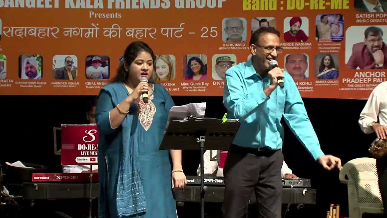 KK SANGEET KALA FRIENDS GROUPS PRESENTS SADABHAR NAGMO KI BAHAR PARTS-25