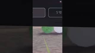 Sanshoku Dango Red Zone