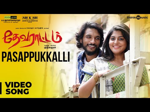 Devarattam | Pasappukkalli Video Song | Gautham Karthik, Manjima Mohan | Muthaiya | Nivas K Prasanna