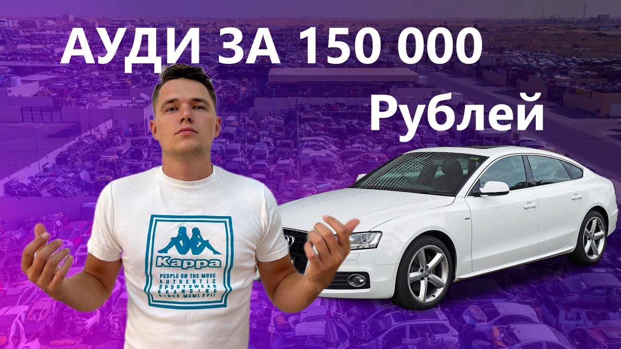 Покупка авто в эмиратах