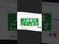 【グーグル・Google】検索のときに新しいタブで開く方法。いちいち戻るをクリックする必要がないので、めっちゃ便利 #shorts