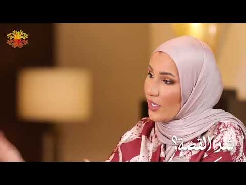 نداء شرارة انا فعليا ضد أتنازل عن المكانة اللي انا عملتها لحالي حتى عشان الزواج ما بعملها