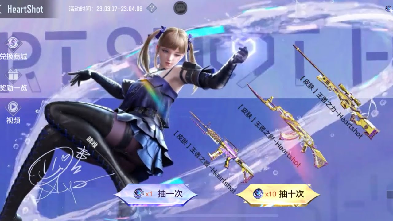 CF Mobi China : Vòng Quay Headshot 2023 AWM - AK - M4 ... Đập 2k Tệ Liệu Có Dinh Dk Skin Ngon ...💞