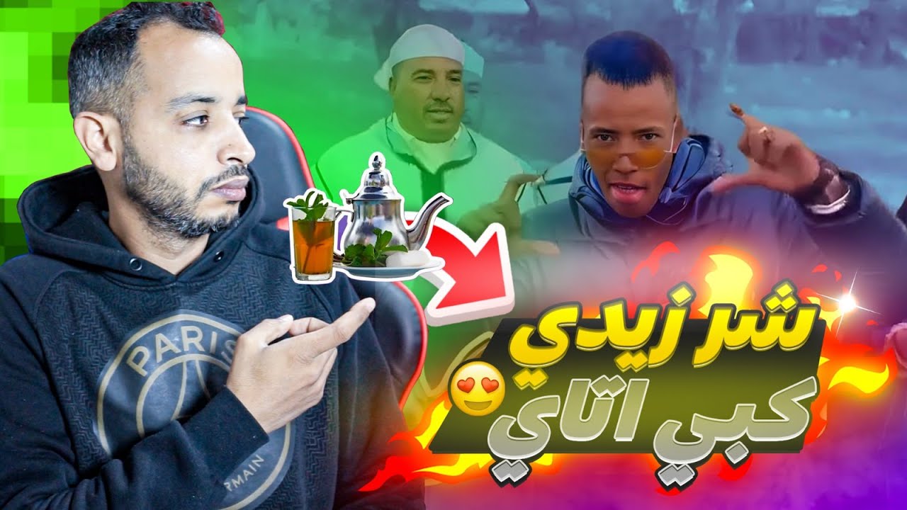 اطلاق سراح صاحب أغنية 