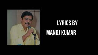 Manoj Kumar, Irps Voice Over By, Navaid Aslam