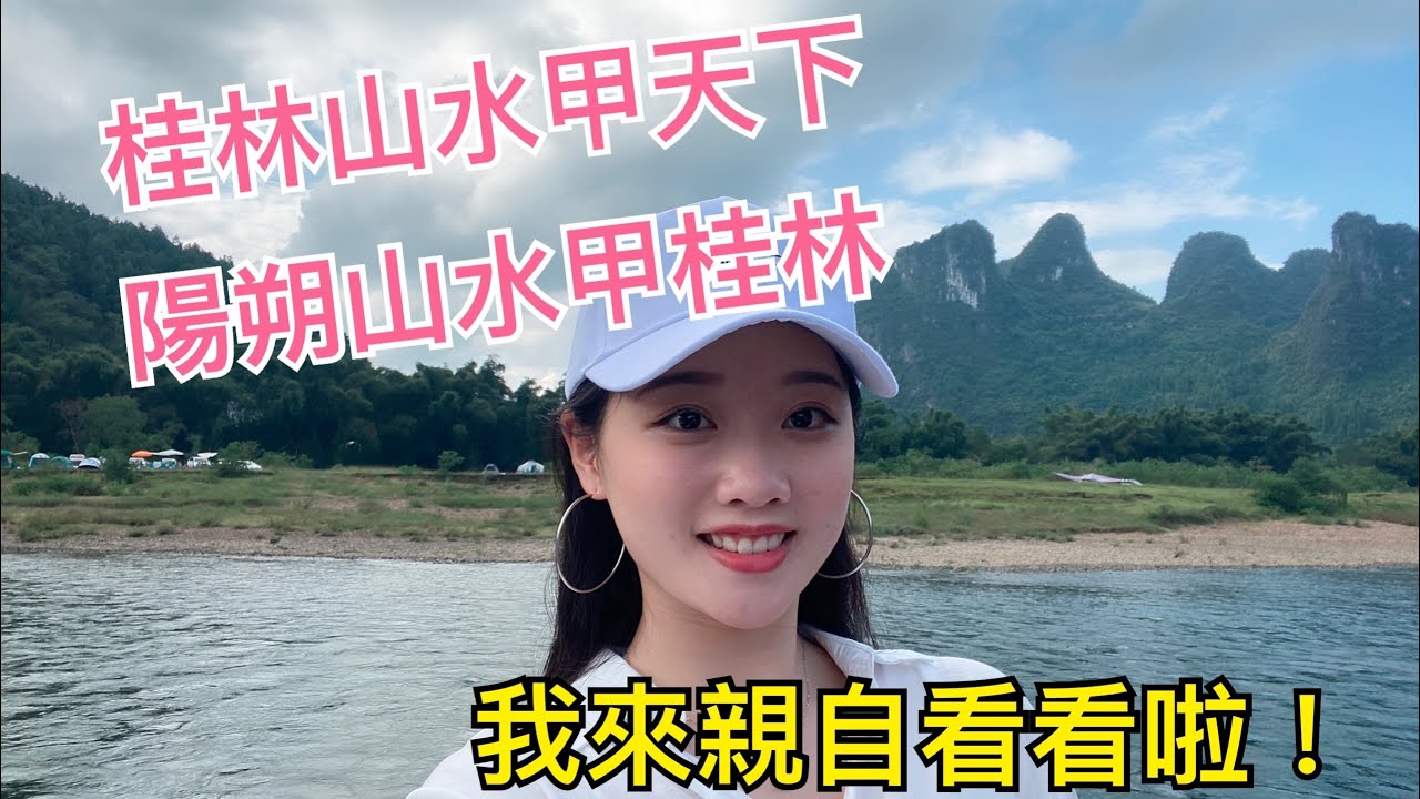   ChinaTravel 中國觀光景點