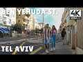 Ben yehuda street tel aviv israel  4k urelaxing virtual walk