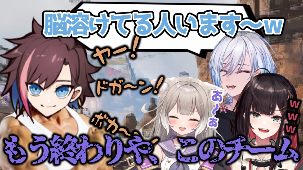 【v最協/ネオポルテ】寝起きで脳みそが溶けるNIUNチーム【きなこ/切り抜き】