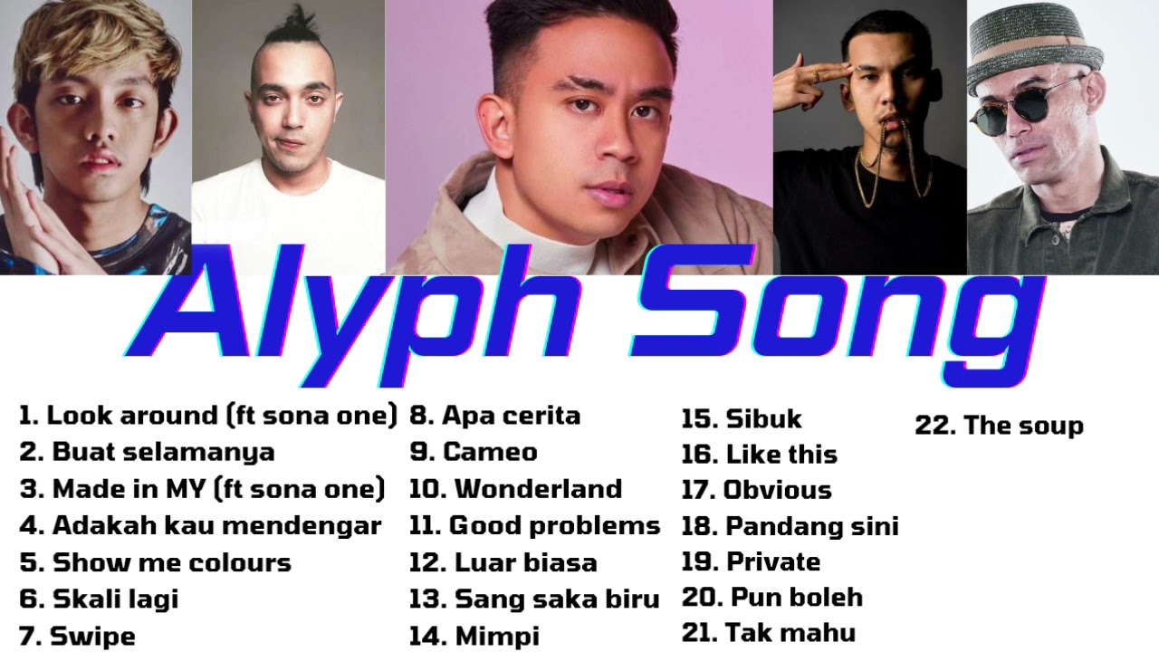 album alyph swipe