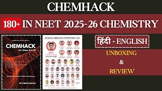 Chemhack Book Review Chemhack Parth Goyal