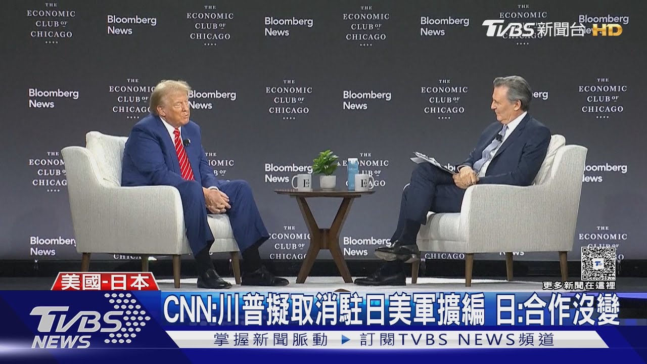 王見日首相石破茂 要求履行台灣問題承諾｜TVBS新聞 @TVBSNEWS02