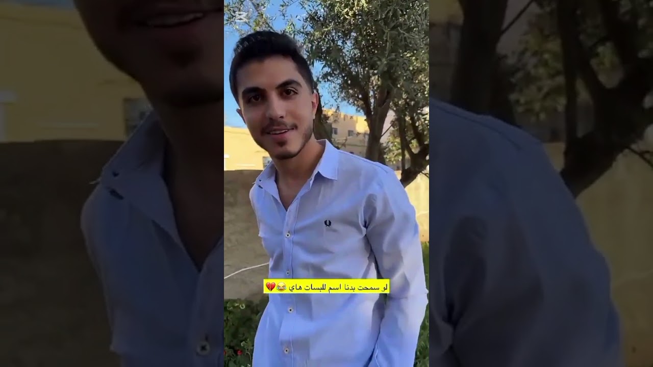 سنابات الشباب بأول يوم عيد 🫶❤️ 🫶