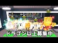 ブレインロット交換配信！！