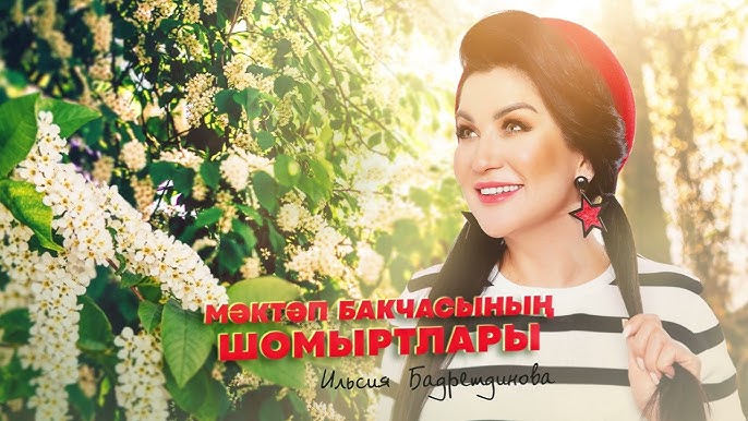 Әйел жыныстық қатынас кезінде осырады