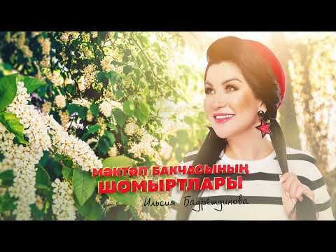 Video: НМ-1 эксперименталдык учагы (РСР)