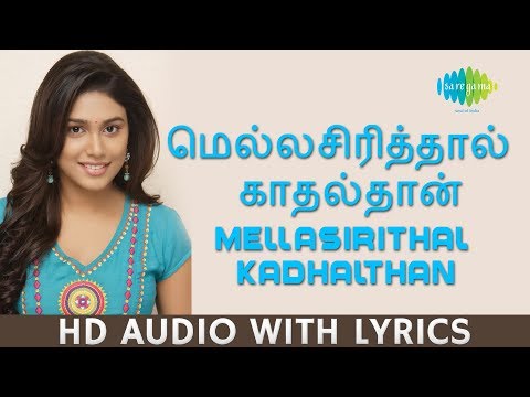 Mella Sirithal Song With Lyrics | Aadhalal Kadhal Seiveer | Yuvan Shankar Raja | Tamil | HD Song