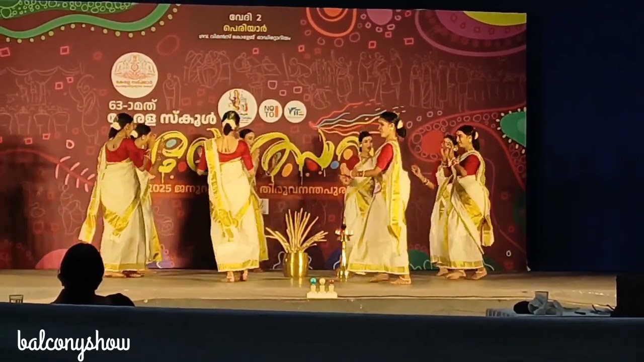 തിരുവാതിര/Thiruvathira/State School kalolsavam-2025