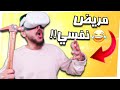 قتلتهم كلهم | Boneworks 🤣🔞