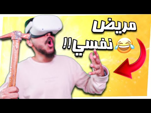 فيديو: أين تلعب بونوركس؟