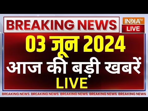 Latest News Live: Exit Poll 2024 | Lok Sabha Election 2024 Result | Pm Modi | Kejriwal Jail