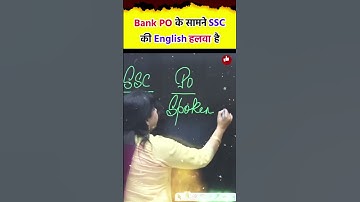 SSC English is like a cakewalk in front of Bank PO (SSC CGL VS Bank) Neetu Singh Mam SSC CGL 2024