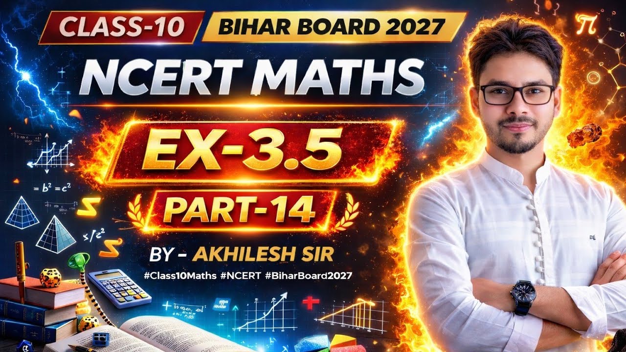 Class 10 Maths Ex 3.5 Part-14 | NCERT Solutions | Bihar Board 2027 | By Akhilesh Sir