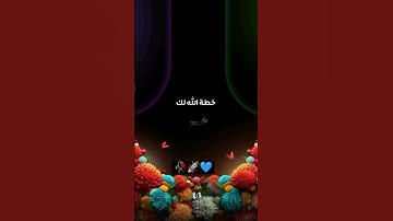 #تلاوة خاشعة ياسر الدوسري  #اكتب_شي_تؤجر_عليه fypシ #fyp #viral# ||#viral#scienceteacher #quran