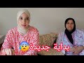غيصدمكم هاد القرار غنخلي ولدي لماما ونطلع لتركيا بسبب خطوة كبيرة في حياتي