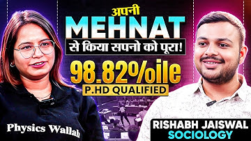 UGC NET Sociology Toppers Story | PhD Qualified with 98.82%ile Rishabh Jaiswal की Inspiring Journey!