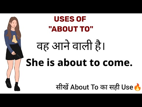 How to Use