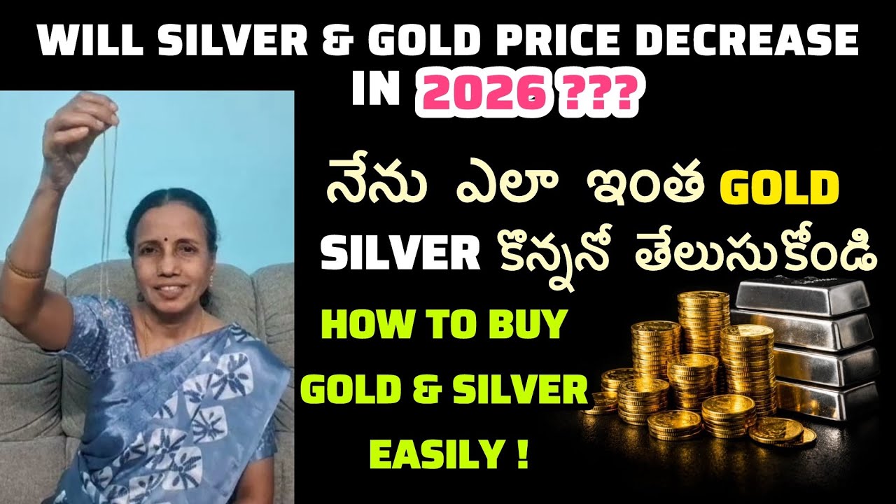 నేను ఎలా ఇంత Gold & Silver కొన్ననో తేలుసుకోండి| How to Buy Gold & Silver Easily|#gold#money#viral
