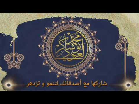 ماذا تعلّمت من هذه الدّنيا؟
