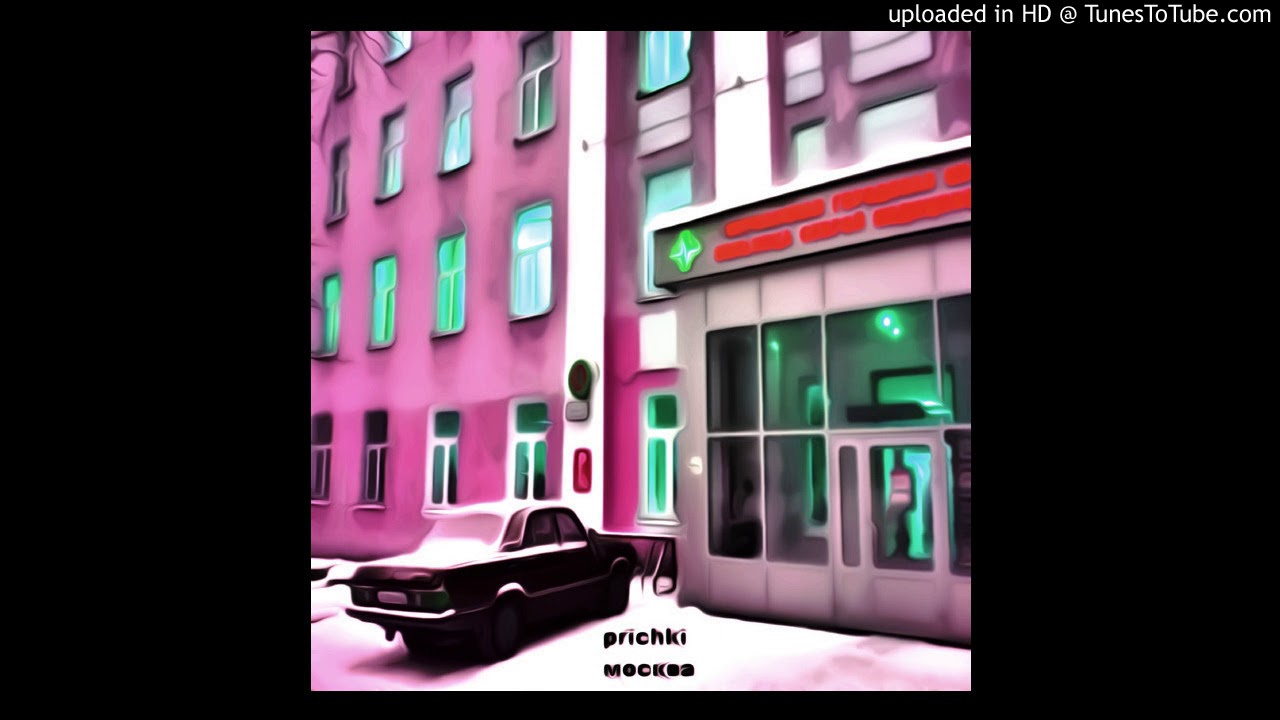 prichki - Москва Moscow (post-punk, shoegaze)