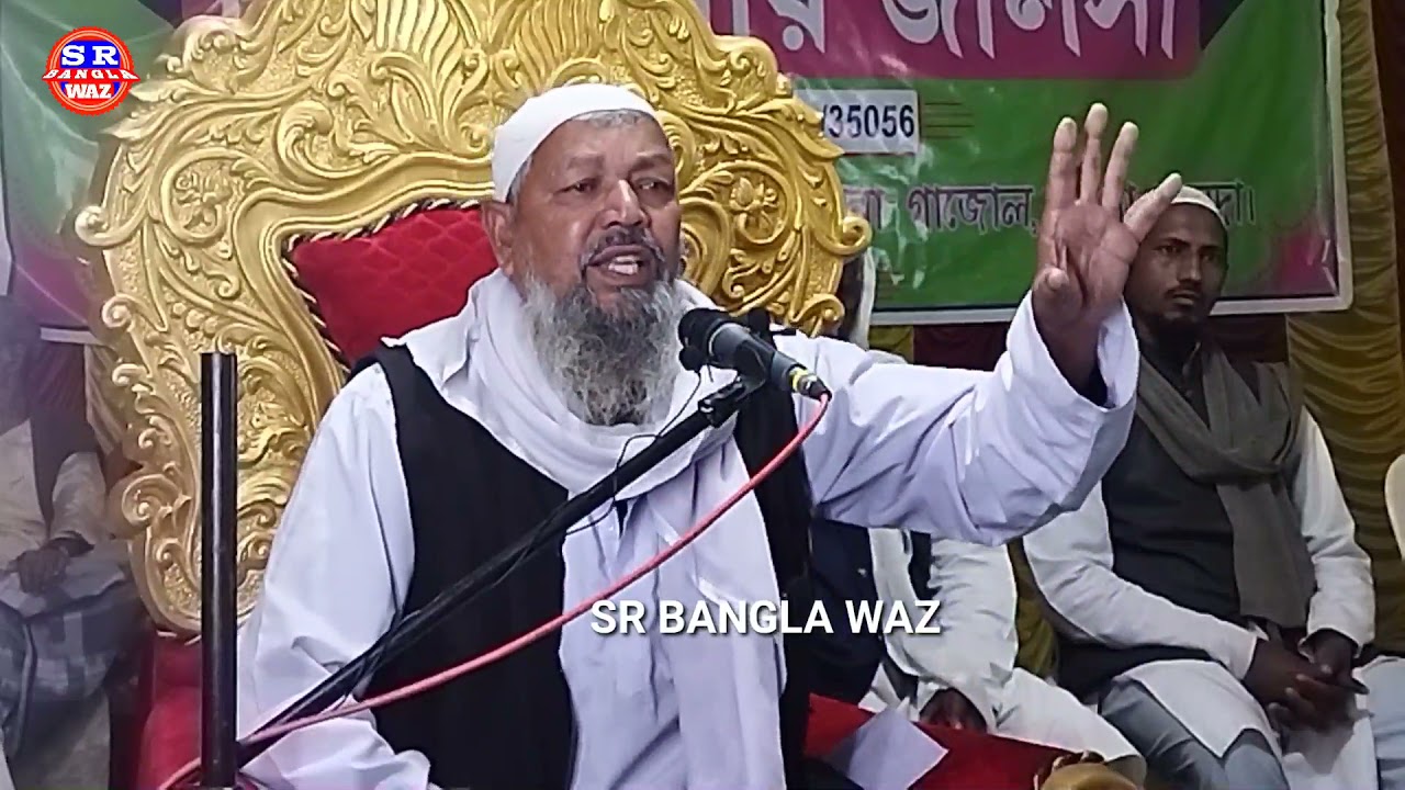 bangla video jalsa