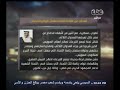 #ممكن لمحات عن علاقة الملك