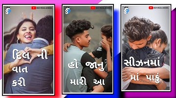 Vidur Rathva Status || Jagdish Rathva Status || Parul Rathva Status || Govind Rathva Status || 2021