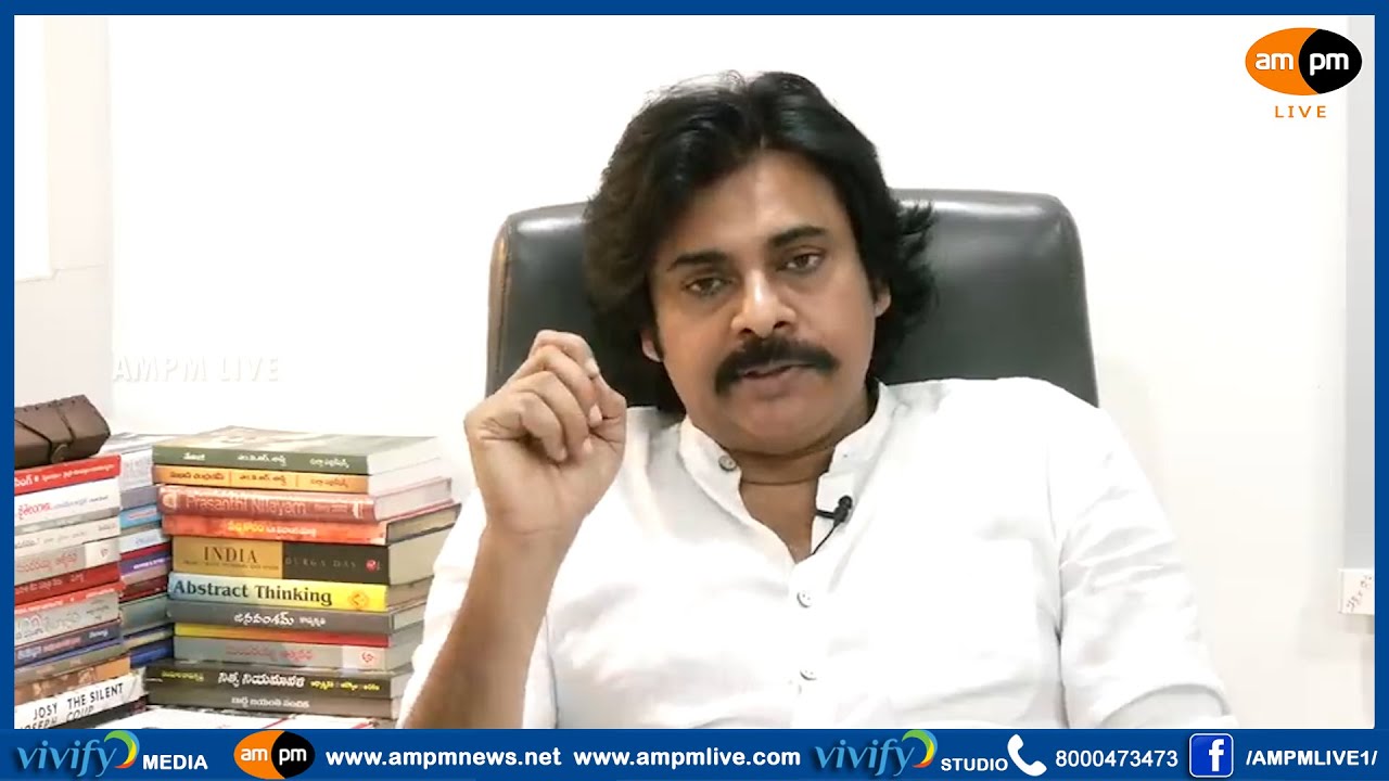 Pawan Kalyan Comments on Power Cuts Issue in AP I AMPM Live