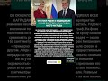 Медведев и фотограф: всех удивили его награды! #Медведев #История #Факты #Shorts