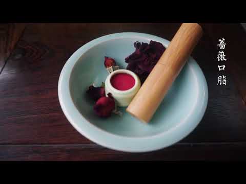 DIY Natural Lipstick, Traditional Lipstick 👄, How To Make Rose Lipstick At Home | Beauty of nature